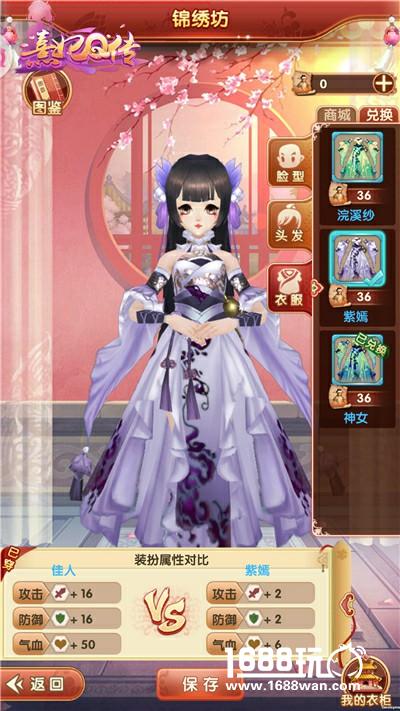 《熹妃Q传》巧妆首测今日开启[视频][多图]