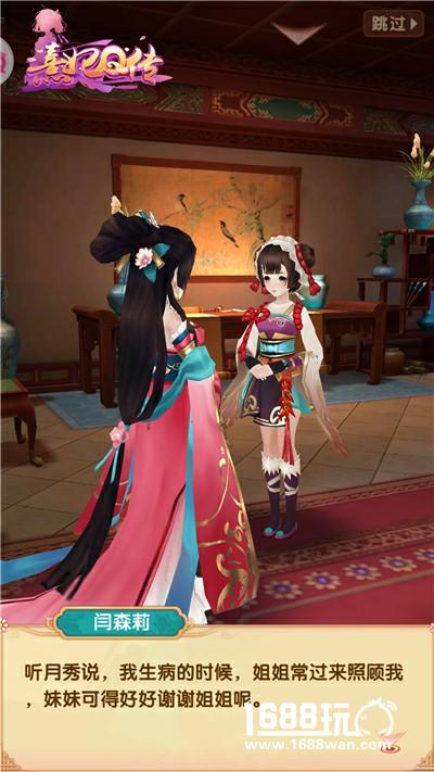 《熹妃Q传》巧妆首测今日开启[视频][多图]