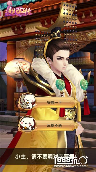 《熹妃Q传》巧妆首测今日开启[视频][多图]