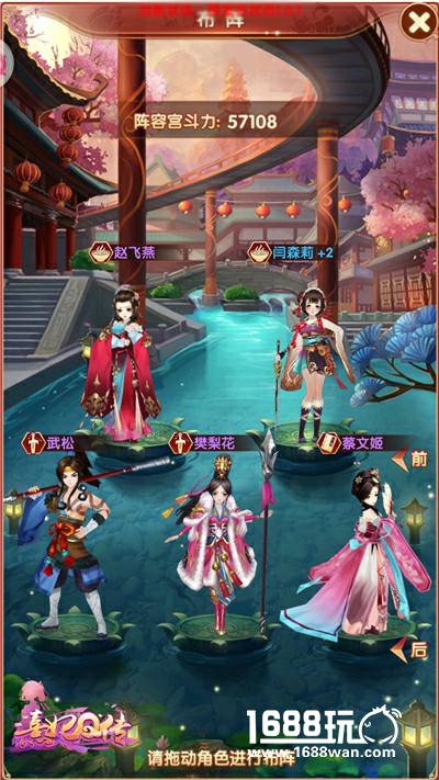 《熹妃Q传》巧妆首测今日开启[视频][多图]