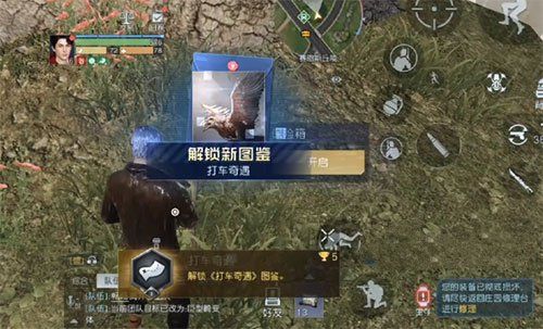 黎明觉醒打车奇遇藏宝图在哪？打车奇遇藏宝图位置分享[多图]
