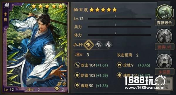 群雄逐鹿共战沙场《率土之滨》全新征服赛季开启[多图]