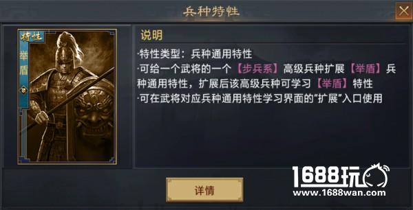 群雄逐鹿共战沙场《率土之滨》全新征服赛季开启[多图]