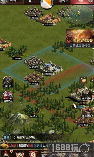 《群雄逐鹿》游戏评测：武器飞升如何打造绝世神兵[多图]