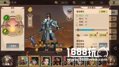 《一骑当千2》首充送的赵云值得培养么[多图]
