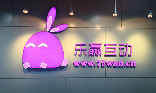 接地气才能存活：论小而精的泛娱乐战略[多图]