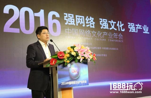 核心竞争力：动漫IP产业交流论坛在京召开[多图]