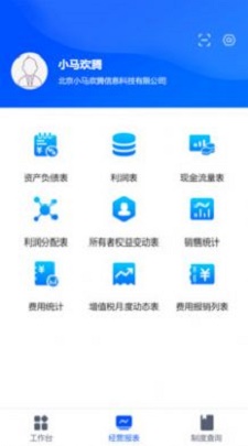 小马欢腾app