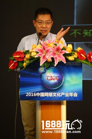 核心竞争力：动漫IP产业交流论坛在京召开[多图]