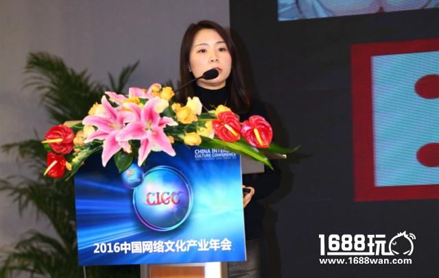 核心竞争力：动漫IP产业交流论坛在京召开[多图]