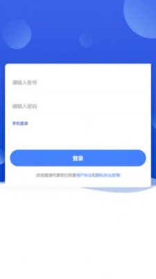 小马欢腾app