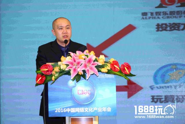 核心竞争力：动漫IP产业交流论坛在京召开[多图]
