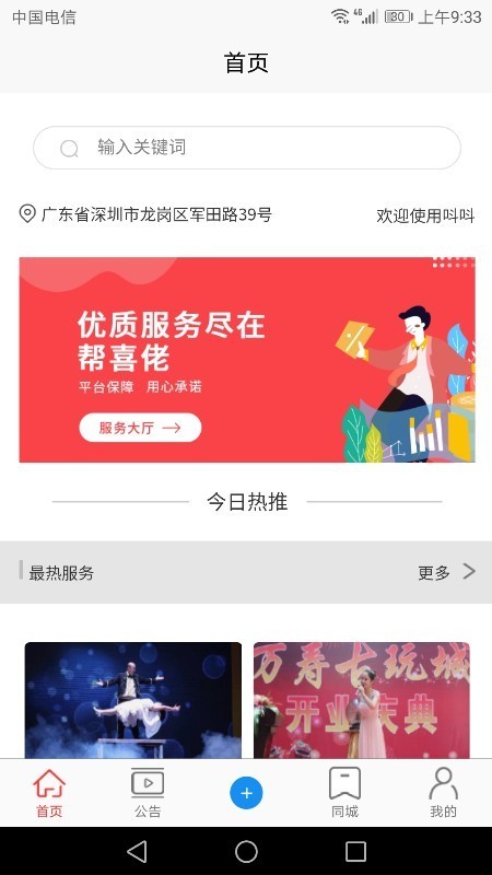@(currentSoft.name)图@(i + 1)