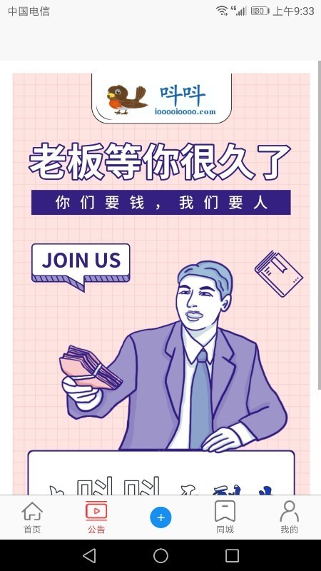 @(currentSoft.name)图@(i + 1)
