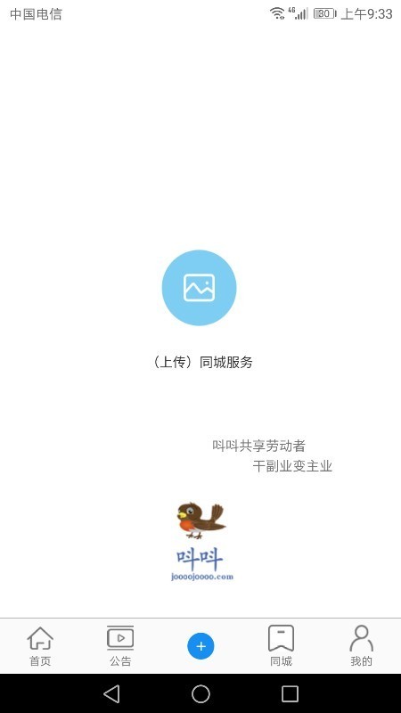 @(currentSoft.name)图@(i + 1)
