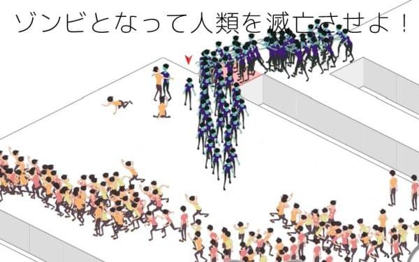 感染汉化版