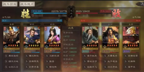 《三国志战略版》女王盾和太尉盾哪个好 司马懿张春华满宠