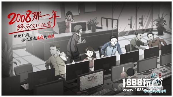 《问道》手游青春国漫发布 独具匠心台历首发[多图]