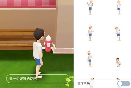 崽崽zepeto怎么玩？崽崽zepeto软件教程[多图]