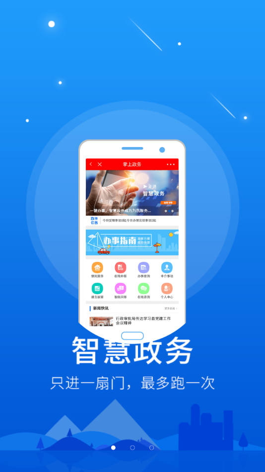 掌阅潞州app官方版下载