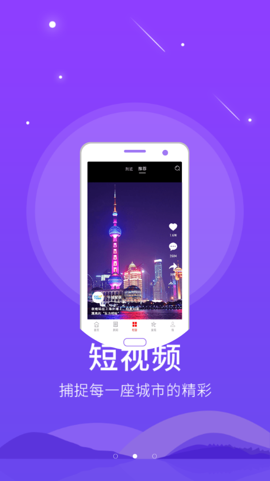 掌阅潞州app官方版下载