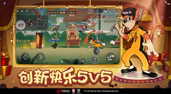 猫和老鼠手游7月2日更新了什么？夏季全民赛活动开启[多图]