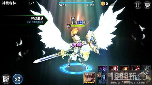 《十二战纪》今日AppStore首发，次日登录送最强守护神路迪详解[多图]