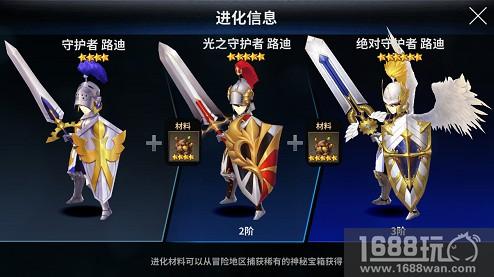 《十二战纪》今日AppStore首发，次日登录送最强守护神路迪详解[多图]