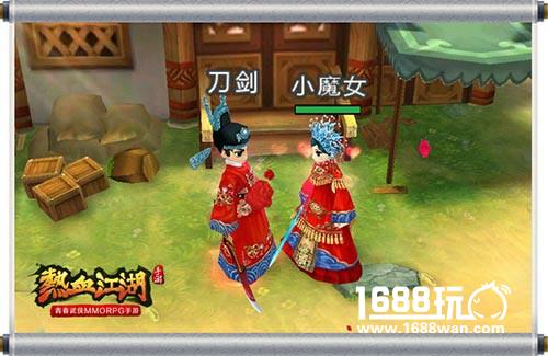 有情人终成眷属 《热血江湖》手游结婚披风曝光[多图]