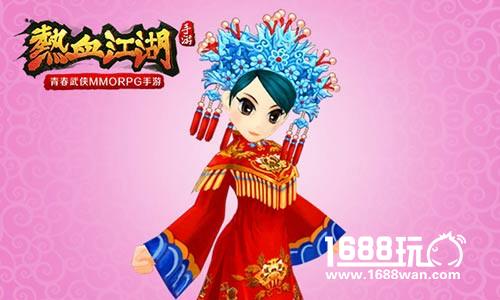 有情人终成眷属 《热血江湖》手游结婚披风曝光[多图]