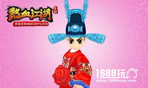 有情人终成眷属 《热血江湖》手游结婚披风曝光[多图]