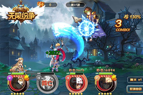 打造高强装《无限纷争》暗影裂缝全解析[多图]