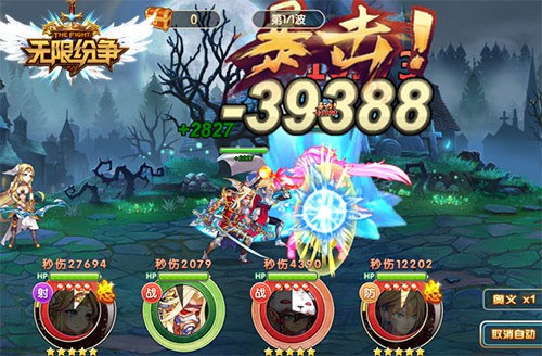 打造高强装《无限纷争》暗影裂缝全解析[多图]