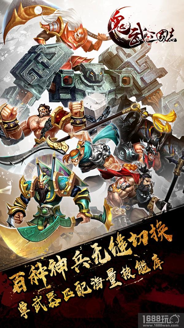 纯正硬派动作游戏《鬼武三国志》Win10特色玩法全解析[多图]