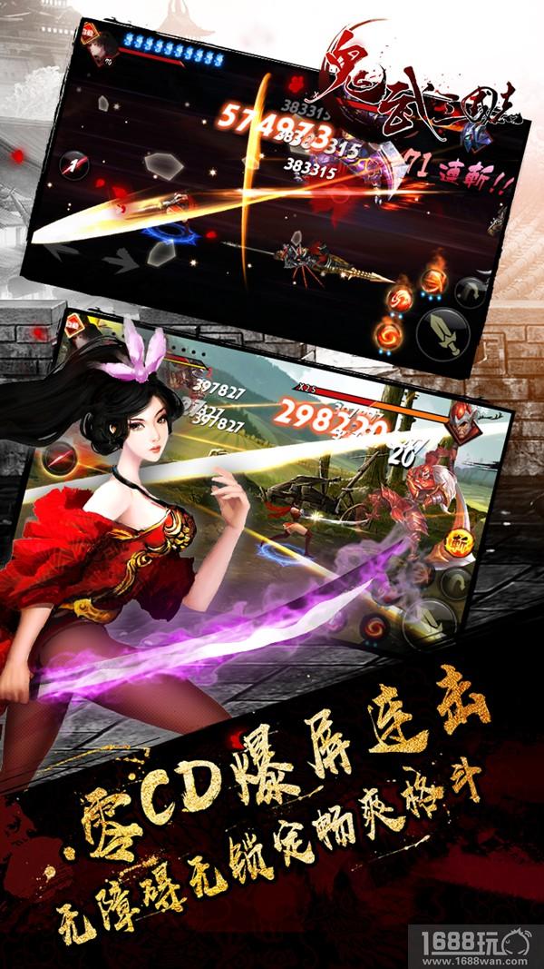 纯正硬派动作游戏《鬼武三国志》Win10特色玩法全解析[多图]
