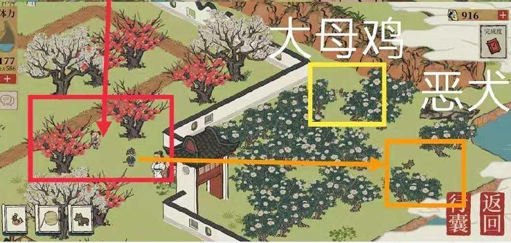江南百景图野狗在哪？野狗位置分布介绍[多图]