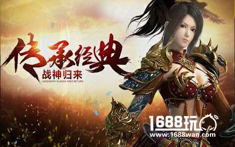 玫瑰传情 萝卜玩《传奇皇朝》手留余香[多图]