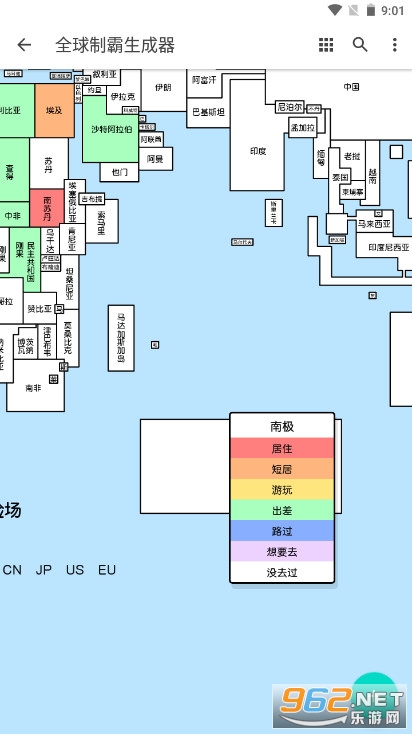 全球制霸神奇海螺试验场