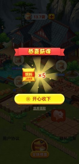 @(currentSoft.name)图@(i + 1)