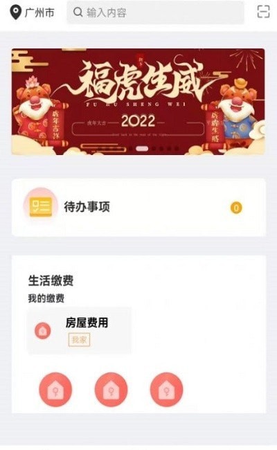 嗨小克app