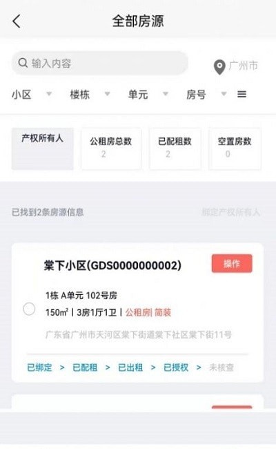 嗨小克app