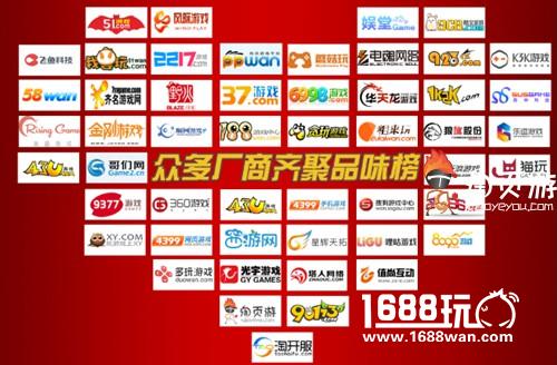 群英荟萃共襄盛会 第二届【品味榜】正式开启[多图]
