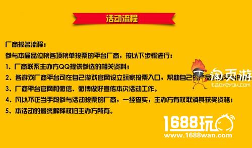 群英荟萃共襄盛会 第二届【品味榜】正式开启[多图]
