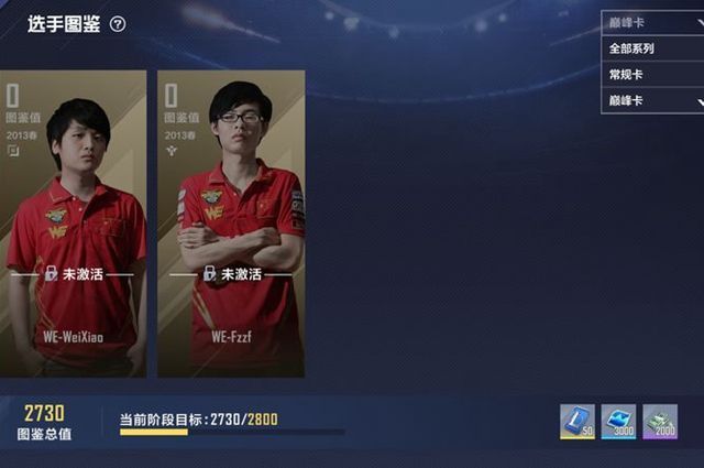 英雄联盟电竞经理微笑怎么获得 微笑获取方法攻略[多图]