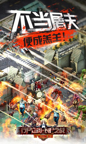 《行尸走肉·丧尸之战》僵尸来袭，首发在即[多图]