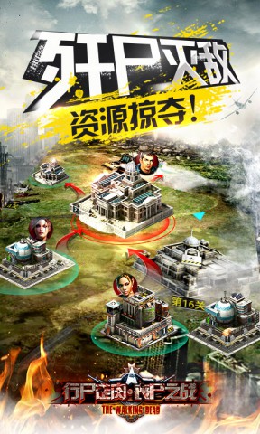 《行尸走肉·丧尸之战》僵尸来袭，首发在即[多图]