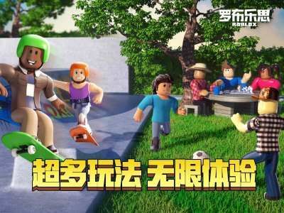 罗布乐思兑换码在哪输入？兑换码使用位置介绍[多图]