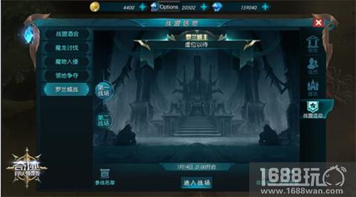 《奇迹：最强者》新版上线 罗兰攻城战一触即发[多图]