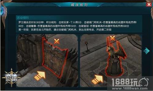 《奇迹：最强者》新版上线 罗兰攻城战一触即发[多图]