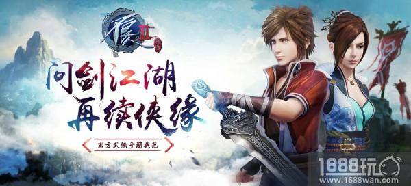 盘点《不良人2》最具女子力侠客[多图]